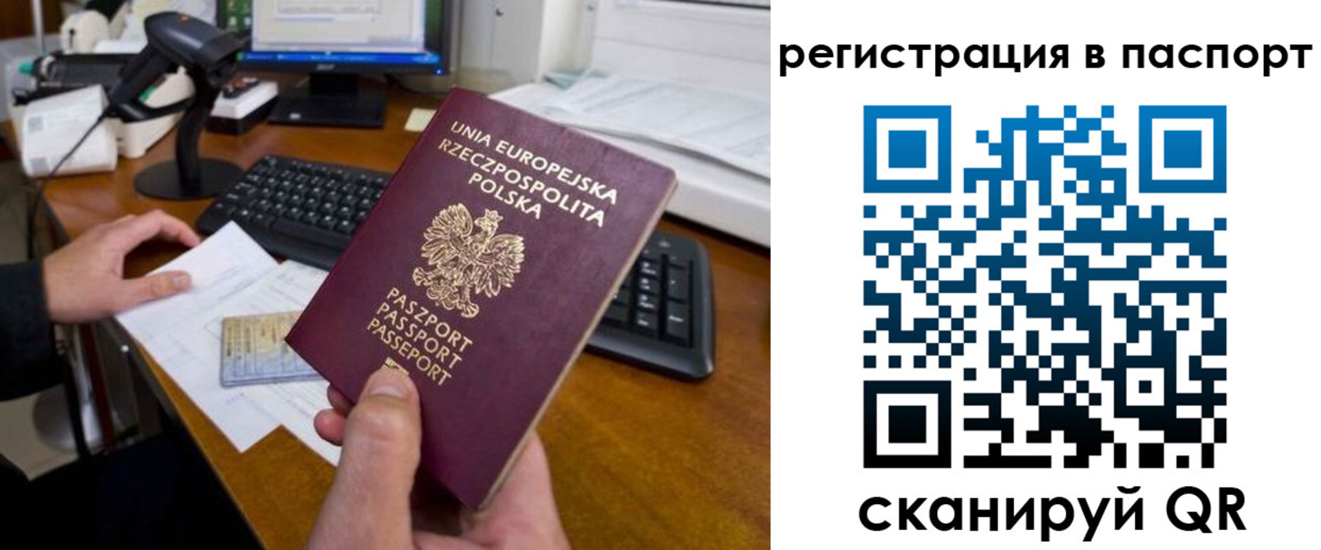 регистрация для дет. сада в Артёме