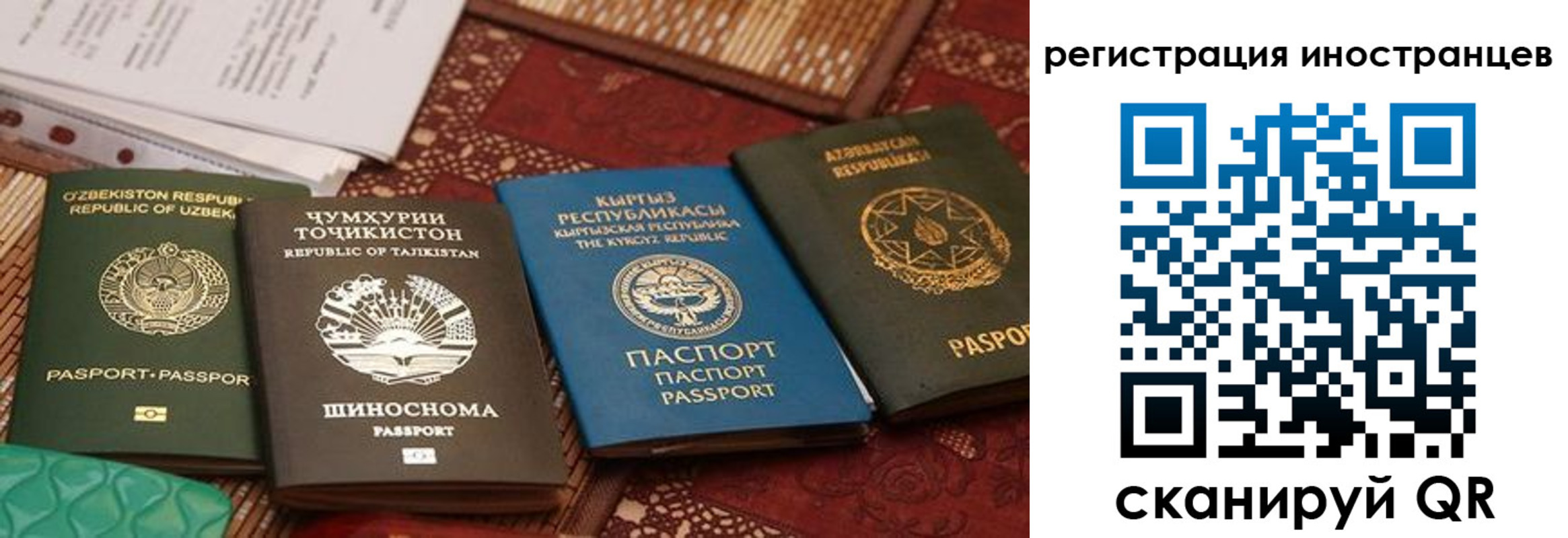 временная регистрация госуслуги в Артёме